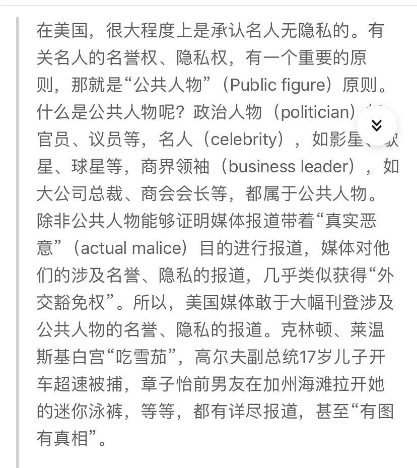 深度解析：陳哈琳的父母是誰？全方位探究其家庭背景與公眾關注焦點