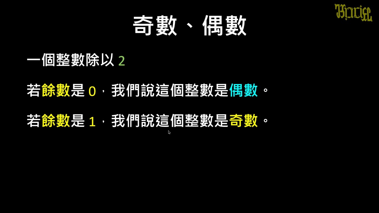 新澳天天開獎資料大全最新54期：深度解析與數(shù)據(jù)應用全攻略