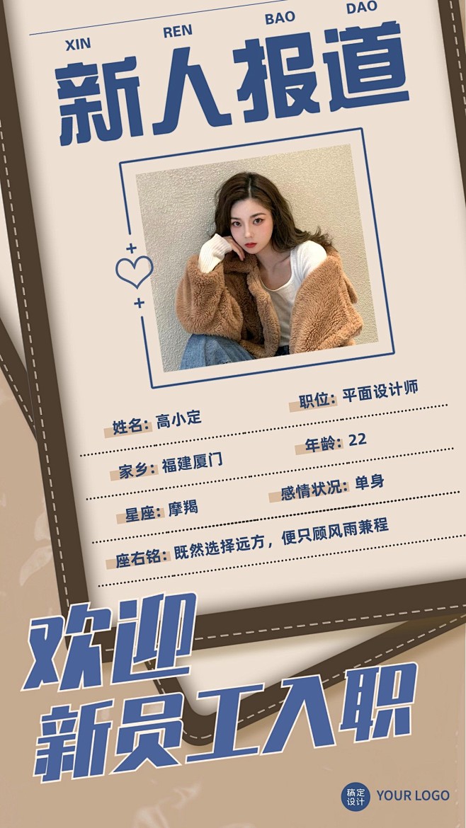 簡(jiǎn)單的自我介紹100字：精煉高效，打造您的個(gè)人閃光點(diǎn)全攻略