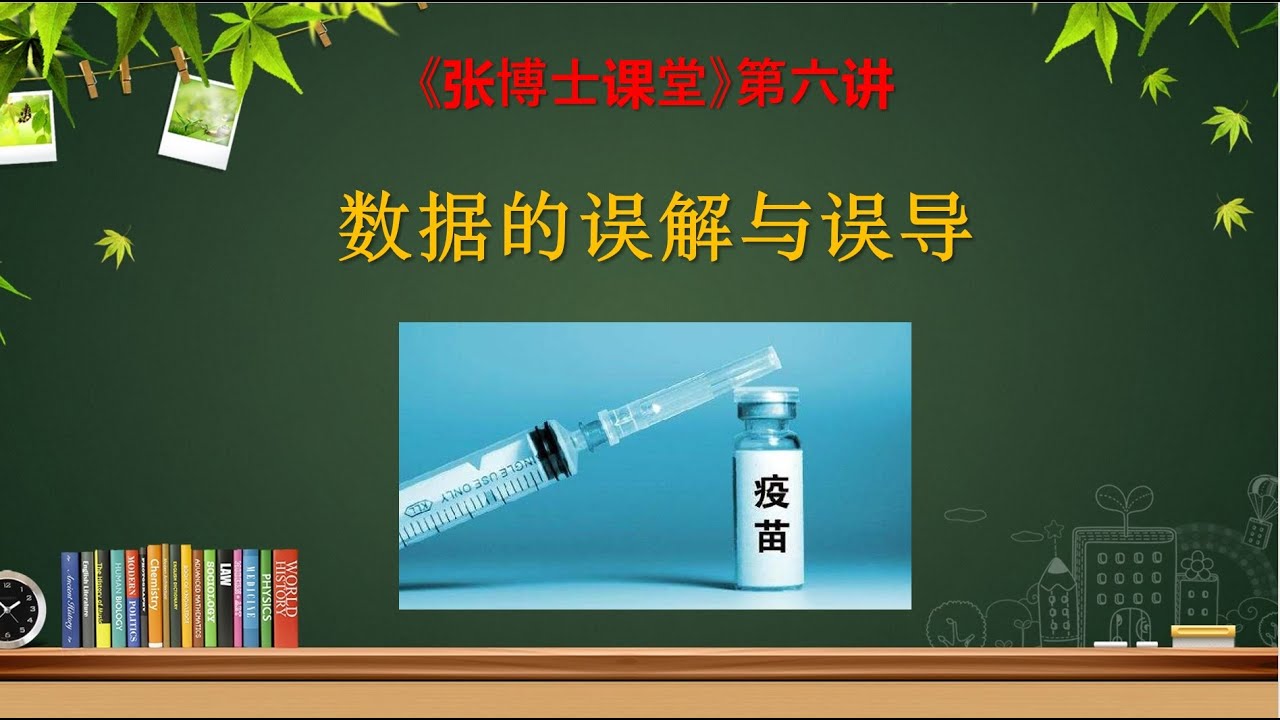 新澳天天開獎(jiǎng)資料大全最新54期深度解析：掌握數(shù)據(jù)，洞察未來趨勢(shì)