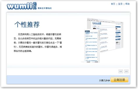 時(shí)空對(duì)話:探尋新門內(nèi)部資料免費(fèi)查詢背后的價(jià)值與邊界