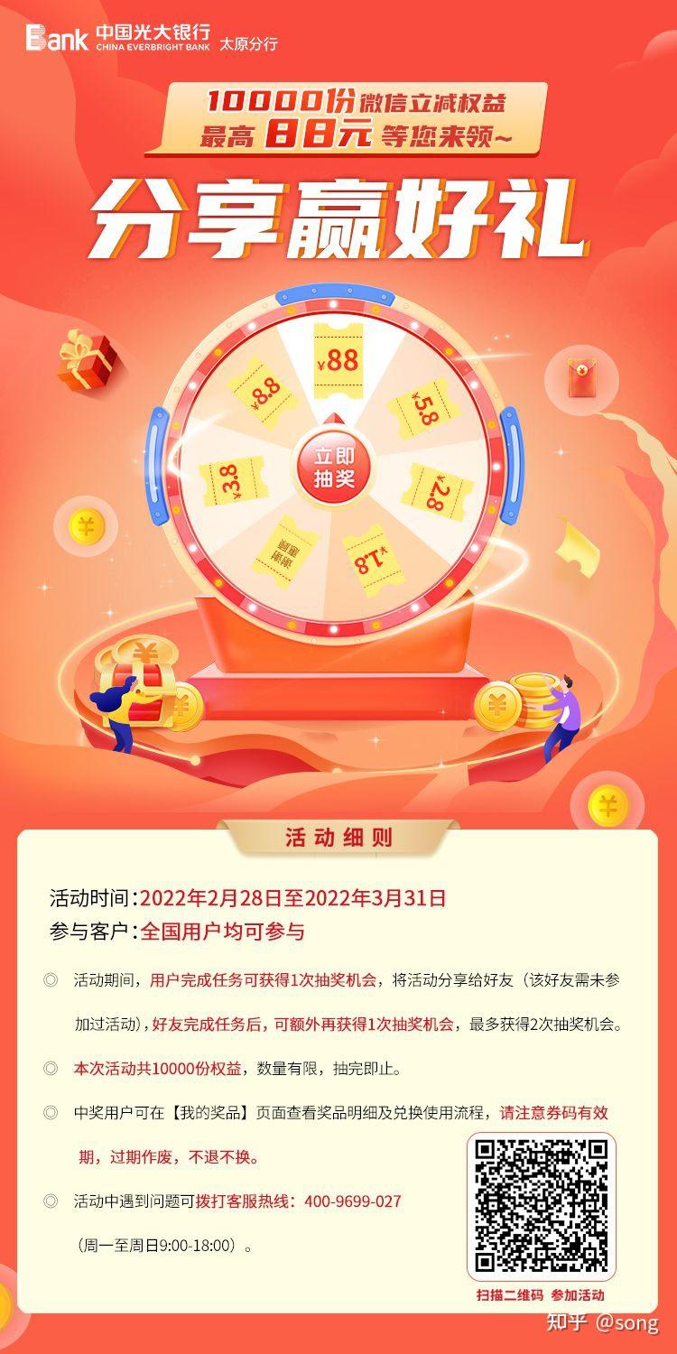 管家婆100%中獎(jiǎng)精準(zhǔn)：深度解析與實(shí)用策略，助您掌握核心技巧