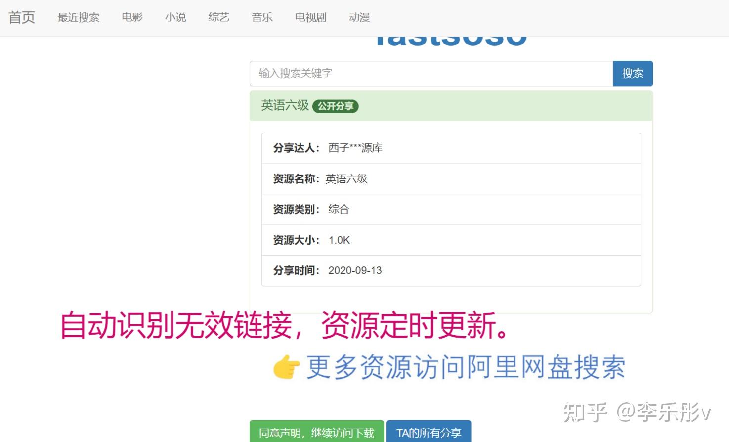 2025全年資料免費(fèi)大全深度解析:獲取海量免費(fèi)資源的超實(shí)用指南