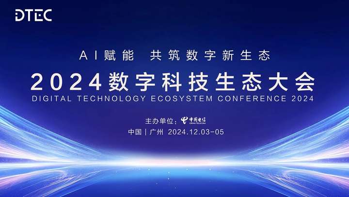 追尋數(shù)字幻影:7777788888新版跑狗的邊界與未來對(duì)話