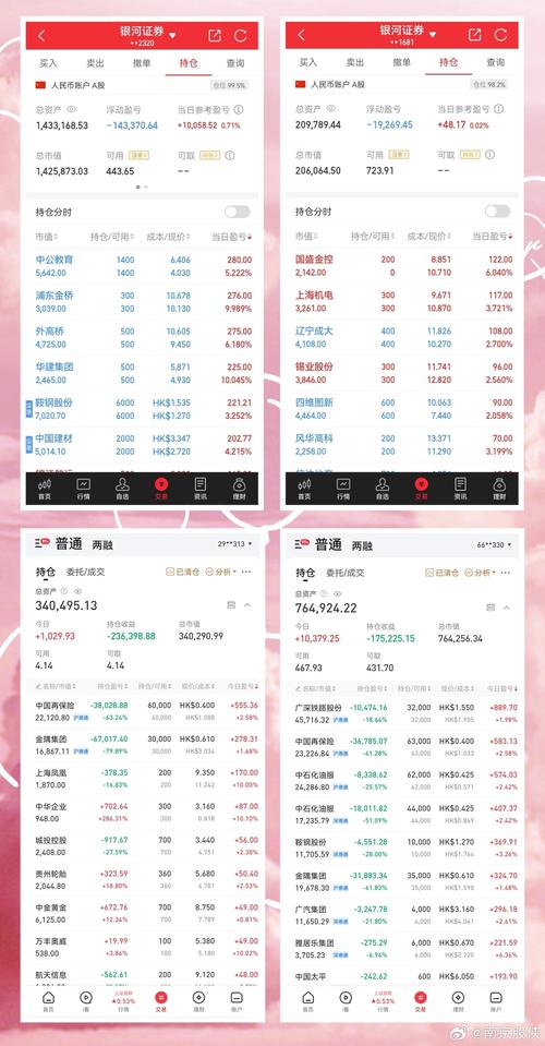 深度解析新奧彩今晚開(kāi)獎(jiǎng)結(jié)果查詢(xún)表34期：精準(zhǔn)掌握與實(shí)用攻略