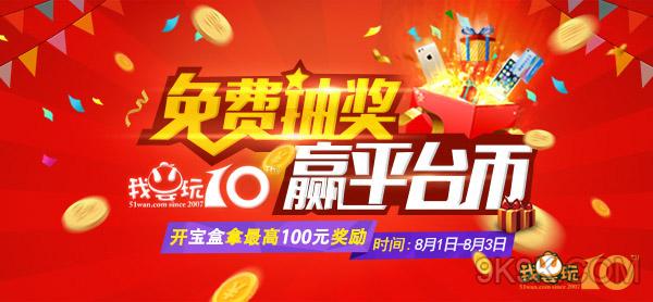未來之窗:2025年天天開彩免費(fèi)大全的都市奇遇與深度對(duì)話