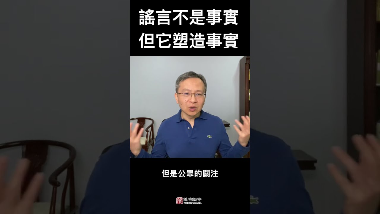 于和偉老婆王麗坤？深度解析：揭秘于和偉真實婚姻與王麗坤傳聞?wù)嫦? width=