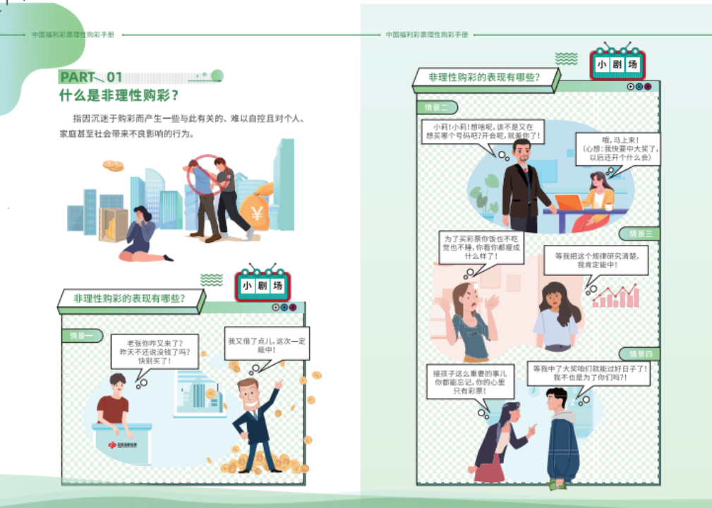 2025年天天彩免費(fèi)大全:深度解析與獲取攻略,規(guī)避常見陷阱