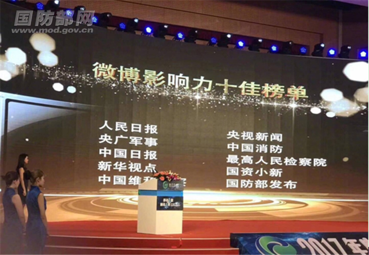 時(shí)空回響：小李與國(guó)防發(fā)布微博的邊境對(duì)話(huà)