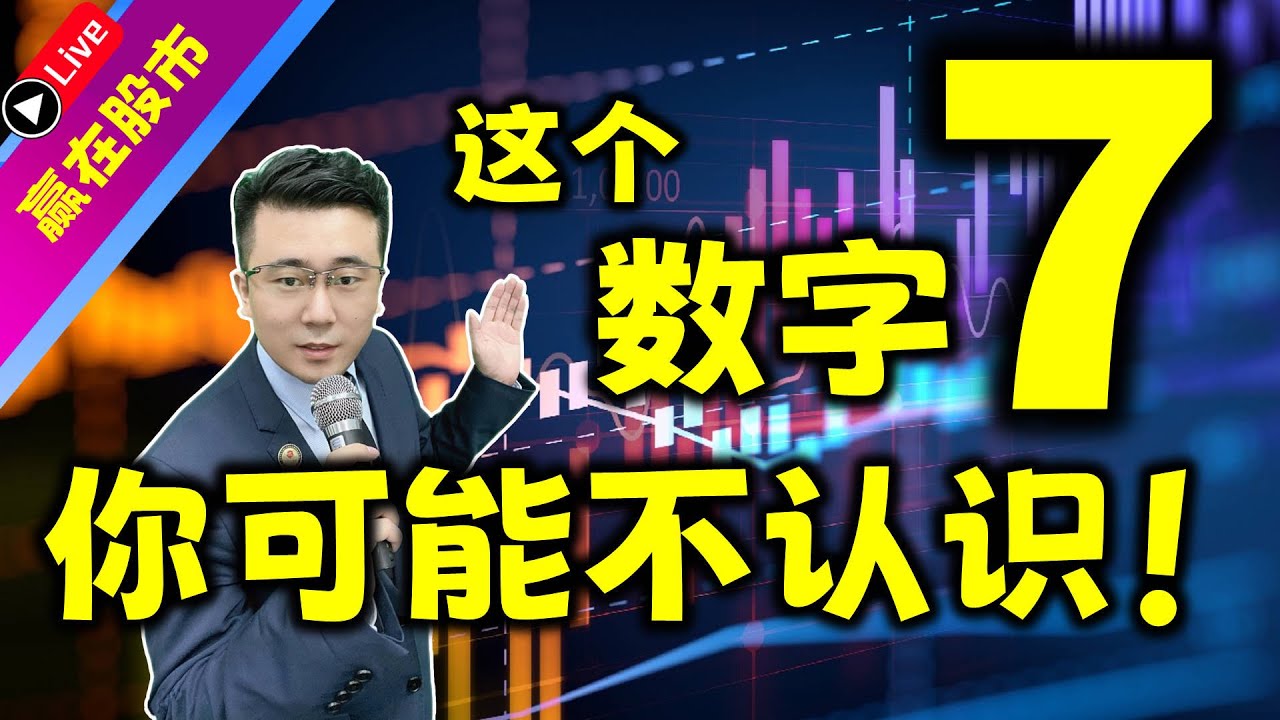 時(shí)空回溯:7777788888管家婆王中王佛祖天書的數(shù)字奇遇與智慧邊界