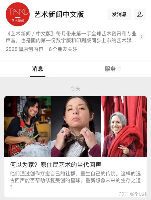 時空深處的對話：探尋倪萍為什么輸給了陳紅的記憶之謎