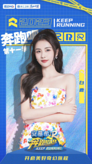 時(shí)空對(duì)話：探尋演員鄭愷個(gè)人信息圖片背后的光影故事