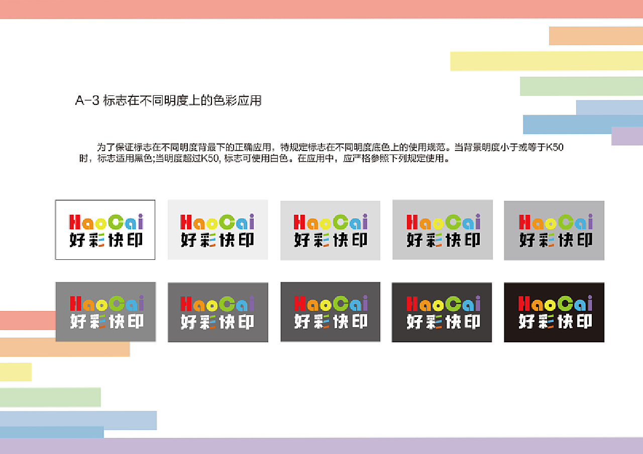 街角奇遇：李明對話數(shù)字便民，解碼新奧好彩免費查詢的智慧生活