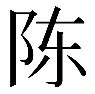 咖啡館對話：揭秘鄭嘉穎與陳凱琳的愛情時空旅程
