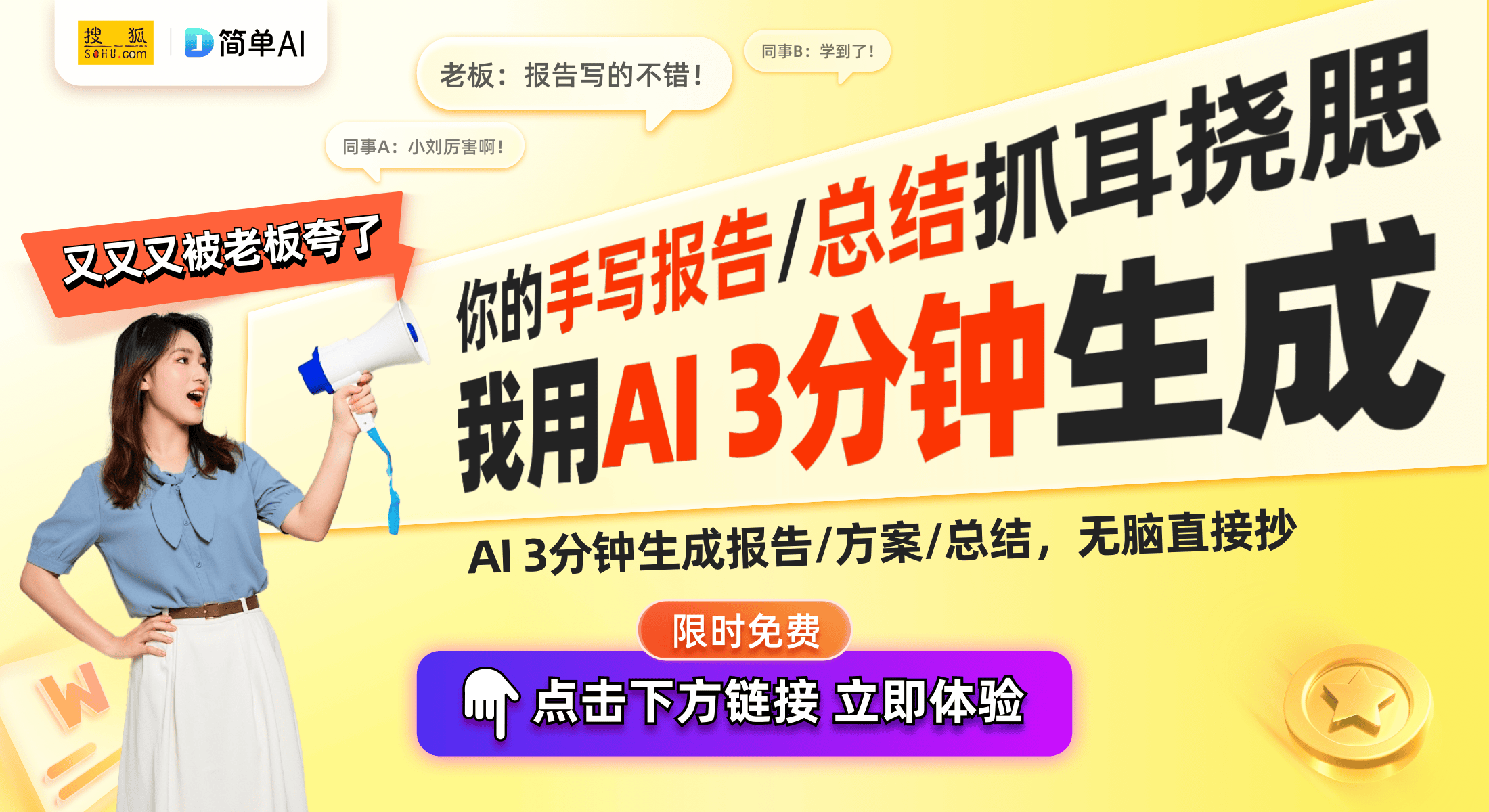 奇遇茶館:關(guān)于“天天彩好彩天天免費(fèi)”的時(shí)空對(duì)話