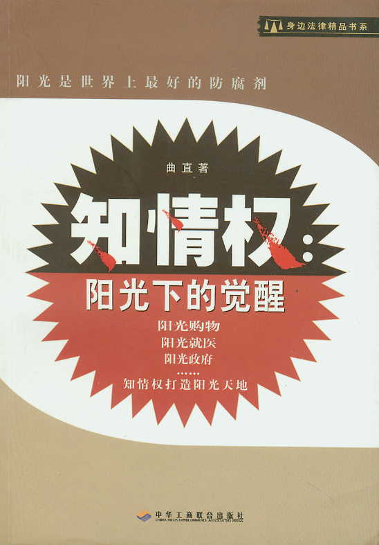 新門內(nèi)部資料更新時間:數(shù)據(jù)透明度與企業(yè)信任的輿論博弈