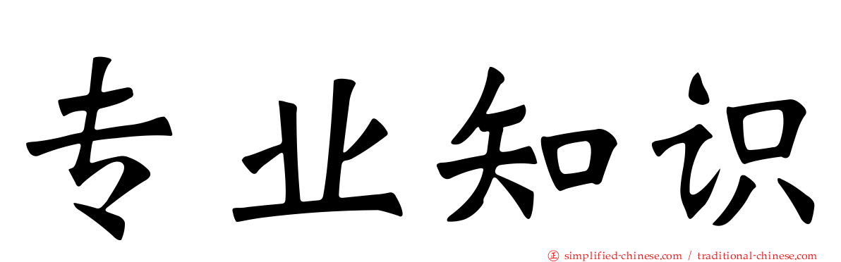 新門內(nèi)部資料免費(fèi)提供網(wǎng)站:深度解析與超實(shí)用獲取攻略