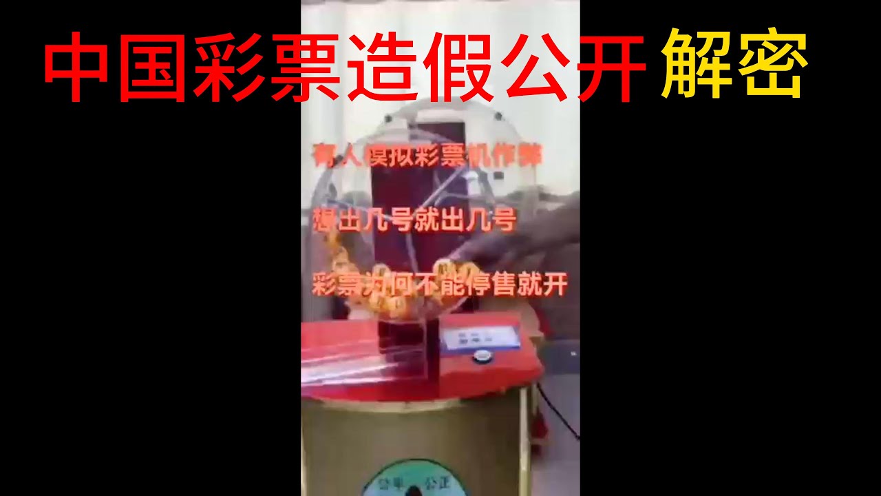 揭秘7777788888王中王免費(fèi)開(kāi)獎(jiǎng):深度剖析潛在風(fēng)險(xiǎn)與安全策略