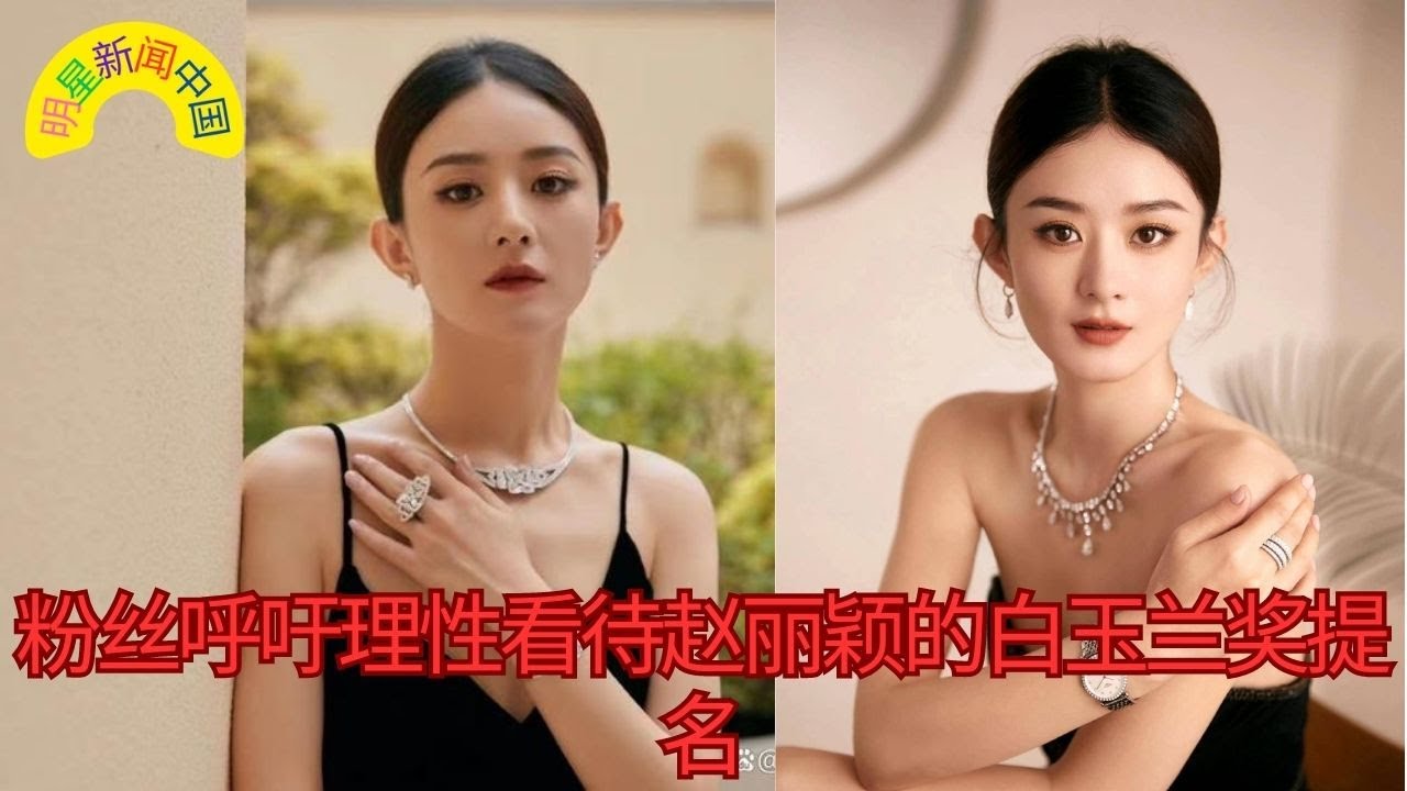 深度解析：明星葉一云是否整容手術(shù)的容貌變遷與傳聞真相
