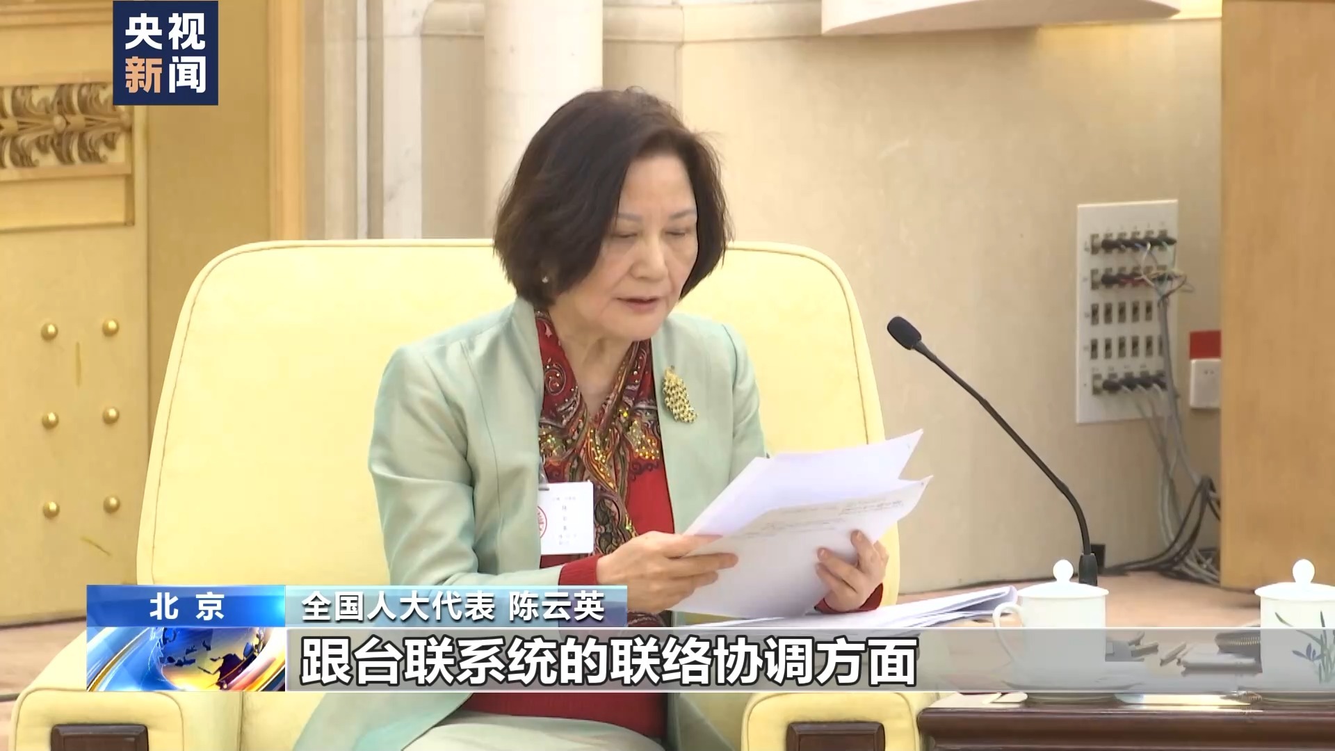 海島迷蹤:一場關(guān)于臺灣近期熱點事件的邊境對話