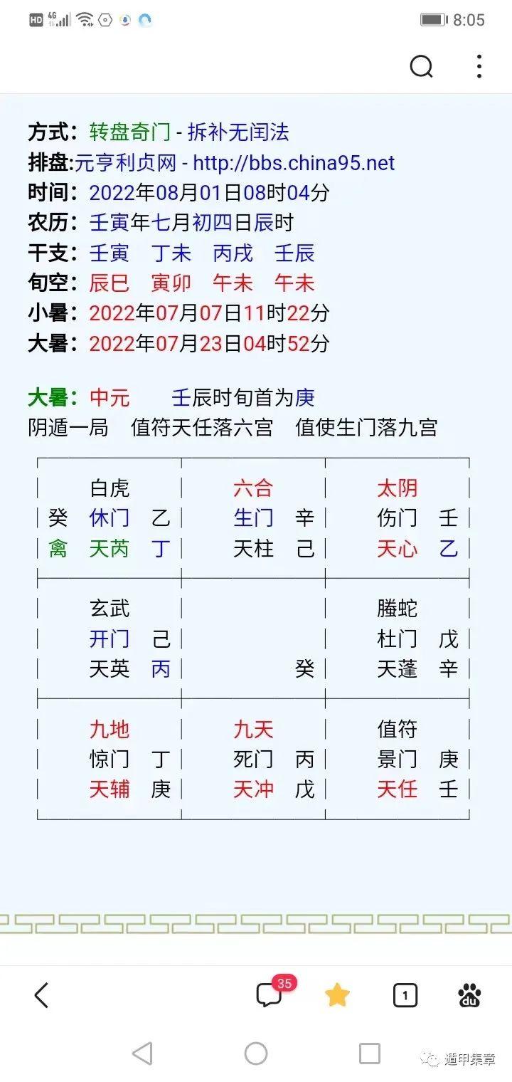 深度聚焦:澳門管家婆100中獎(jiǎng)引發(fā)的社會(huì)博弈與輿論審視
