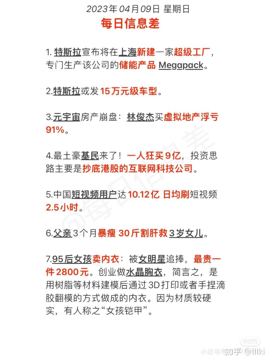 數(shù)字迷局中的奇遇:解析‘鐵算算盤4887四肖期期中特免費送’的真相與啟示