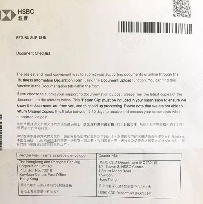 香港鐵算算盤4887,免費公開資料大全：深度挖掘其價值與高效利用指南