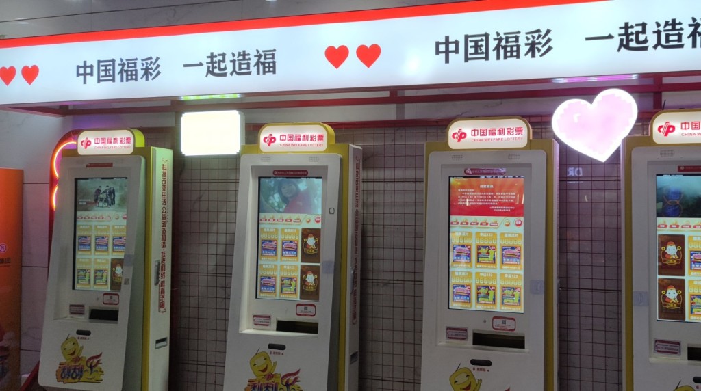 深度解析7777788888新王中王彩:揭秘其獨特魅力與市場潛力