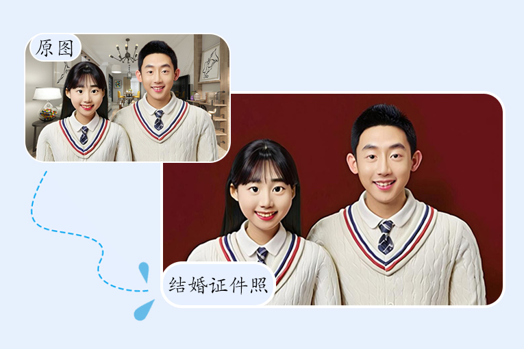 拍結(jié)婚證件照有什么要求？超實(shí)用全攻略助您輕松領(lǐng)證