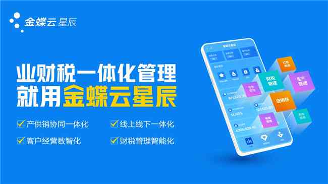未來(lái)奇遇：2025智能管家與百位管家婆的財(cái)富中獎(jiǎng)奇跡
