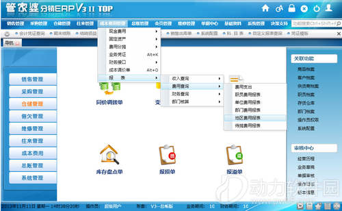 數(shù)字迷局:探秘7777788888管家婆免費的邊境與真實價值