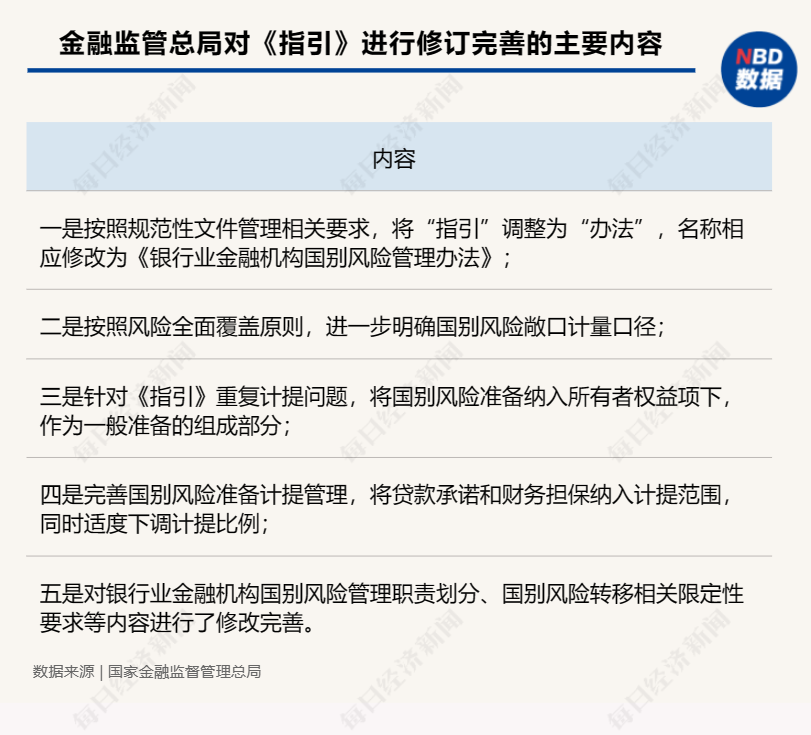 時空密語:7777788888跑狗管家婆升級版與未來商業(yè)的智者對話