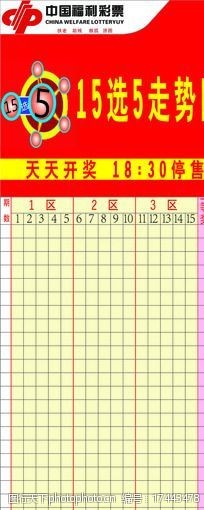 2025年天天彩免費(fèi)資料深度解析：把握免費(fèi)資源，助您科學(xué)決策全攻略