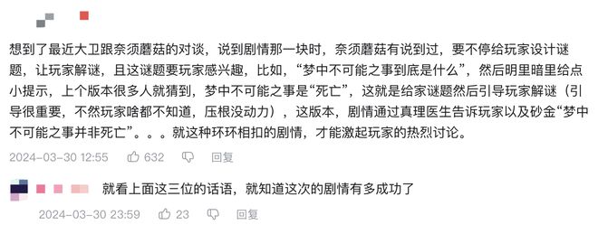 新澳門天天免費謎語解法:超實用技巧與深度策略解析