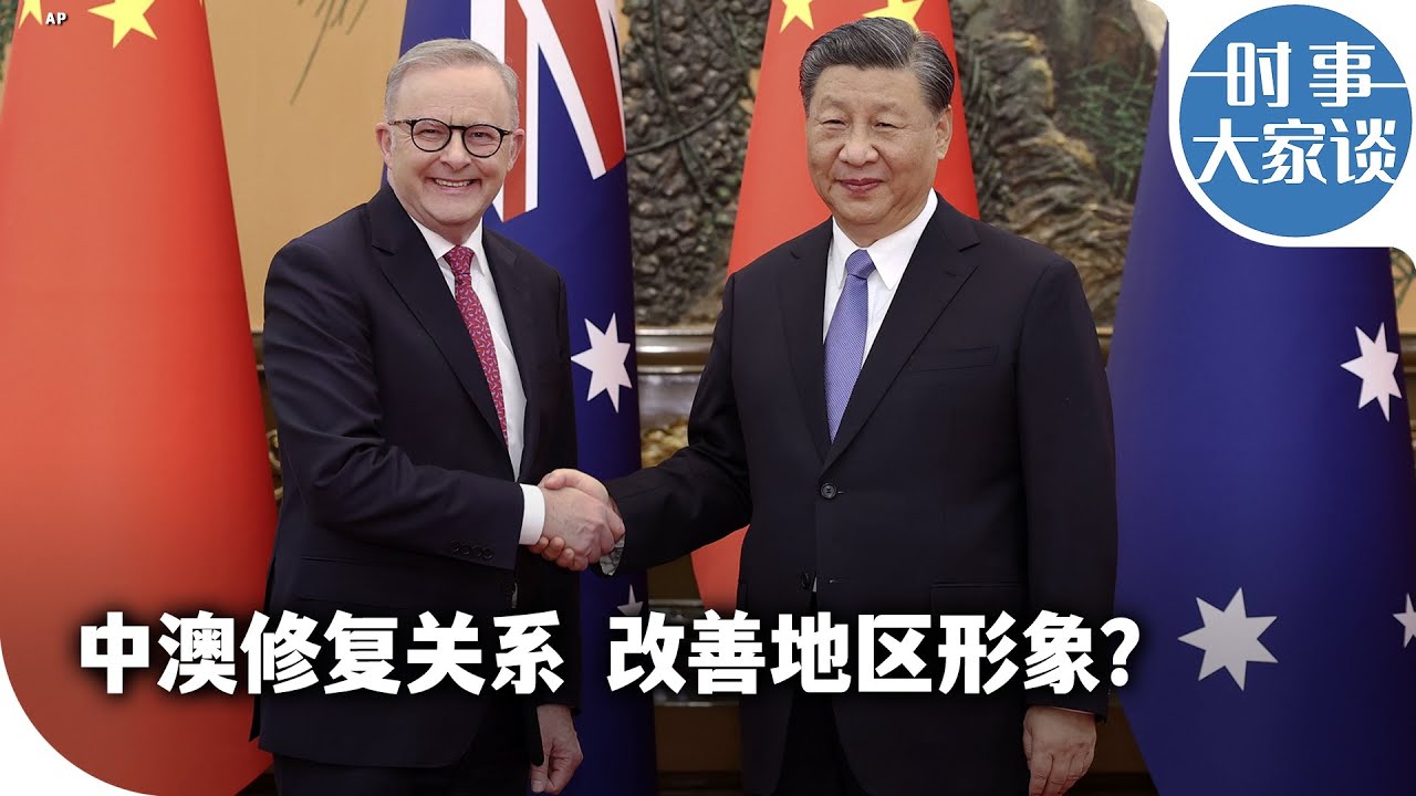 澳門管家婆100中澳：一場(chǎng)橫跨區(qū)域的經(jīng)濟(jì)與輿論新博弈