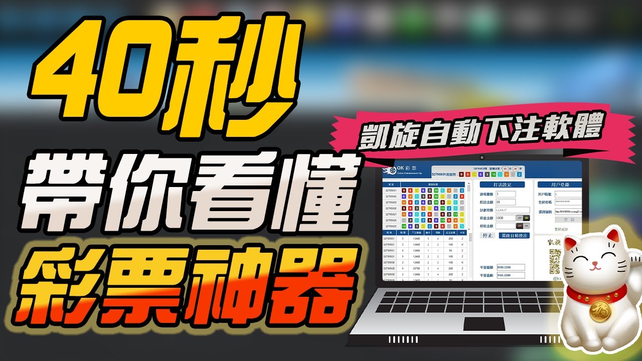 數字未來奇遇:2025年天天開彩免費大全的真相與人生抉擇