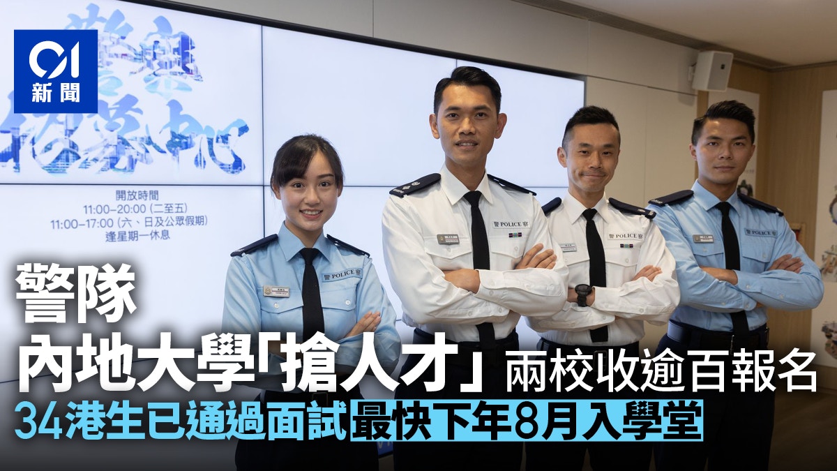 餐桌上的爭鳴:武警特種警察學(xué)院是不是一本的探秘之旅