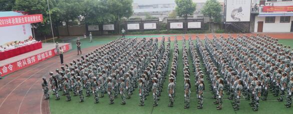 重慶軍事管理學(xué)校：深度解析與入學(xué)全攻略，助青少年健康成長(zhǎng)