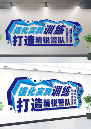 逐夢警營:特警學(xué)校招生的標準背后的故事與考驗