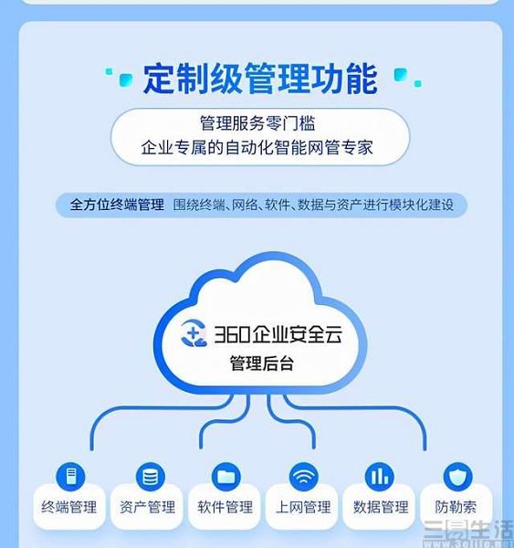 迷霧深處:一場關(guān)于4987鐵算資料免費(fèi)大全的數(shù)字偵探之旅