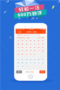 管家婆白小姐四肖精選期期準(zhǔn):深度解析與實用技巧全攻略