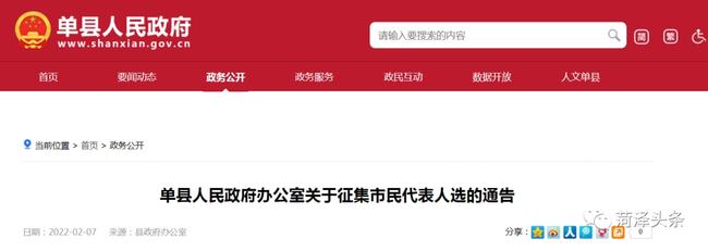 新門內(nèi)部資料更新時間:數(shù)據(jù)透明度與企業(yè)信任的輿論博弈