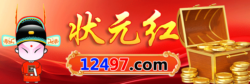 狀元紅資料網(wǎng):數(shù)字敦煌奇遇——古韻新生的時空對話