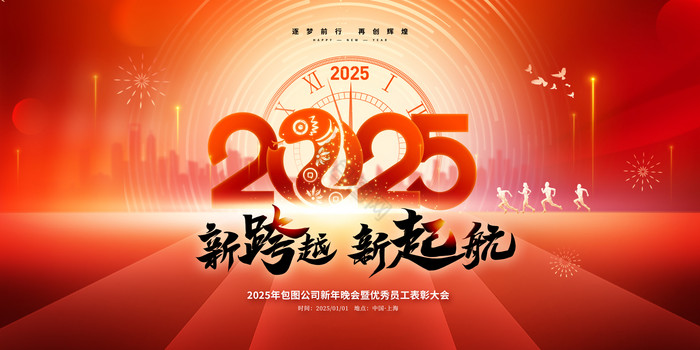 深海奇遇：解碼2025新澳資料免費大全的未來回響