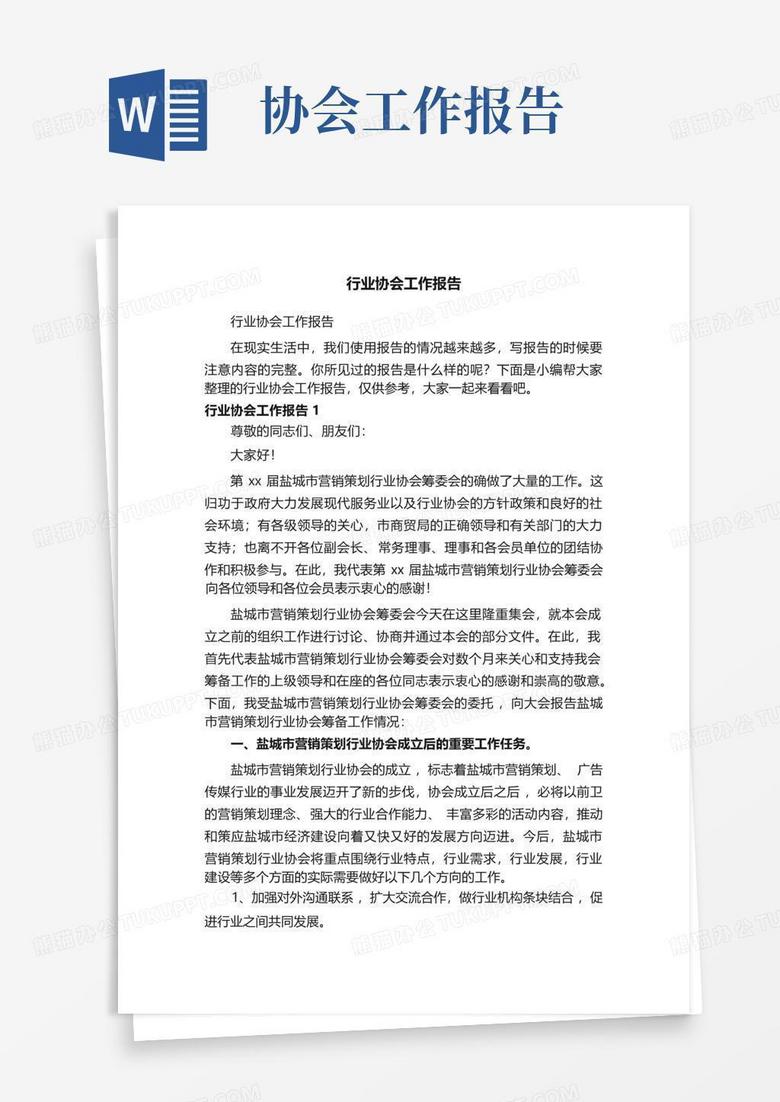 2025全年免費(fèi)資料大全開(kāi)獎(jiǎng)結(jié)果深度解析:權(quán)威數(shù)據(jù)獲取與信息利用全攻略