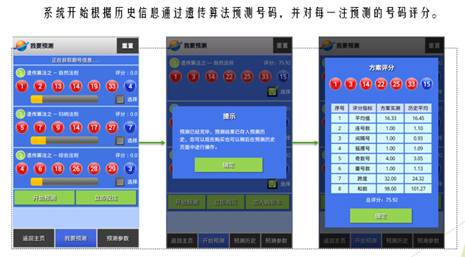 時空對話:探尋新2025年澳門天天開好彩新澳的未來軌跡