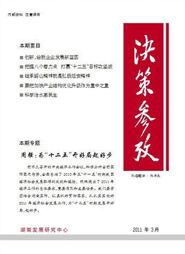 2025新澳芳草地資料深度解析:掌握未來(lái)發(fā)展核心機(jī)遇與投資潛力