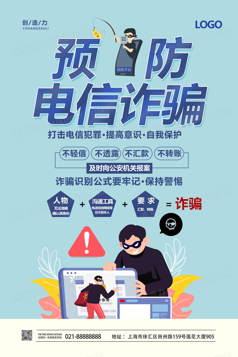 深度揭秘:77777888888免費4肖真相的虛假本質(zhì)與風險防范全攻略