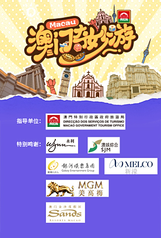 濠江迷蹤:新澳門天天免費(fèi)謎語活動探秘之旅