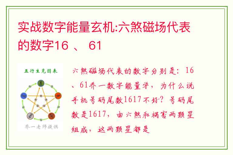 數(shù)字深淵的秘密對(duì)話:揭秘7777788888精準(zhǔn)四肖的未知圖景